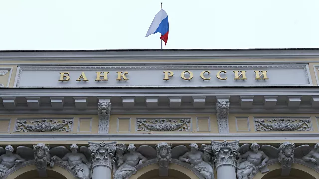 Банк России принял решение снизить ключевую ставку до 17% годовых